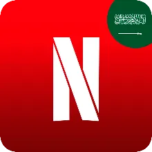 NETFLIX ПОДАРОЧНЫЕ КАРТЫ САУДОВСКАЯ АРАВИЯ (SA)