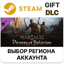 Wartales, Pirates of Belerion Steam Выбор Региона