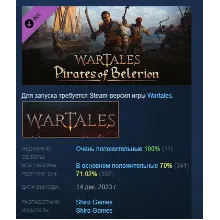 Wartales: Дополнение Пираты Белериона DLC STEAM РОССИЯ