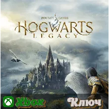 HOGWARTS LEGACY: ВЕРСИЯ ДЛЯ XBOX ONE XBOX КЛЮЧ