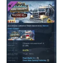 Alaskan Road Truckers: Trucking Hell DLC АВТОДОСТАВКА STEAM РОССИЯ