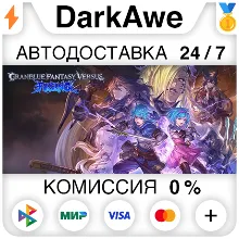 Granblue Fantasy Versus: Rising +ВЫБОР STEAM