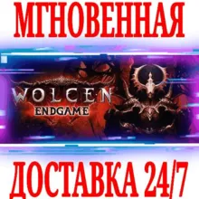 Wolcen: Lords of Mayhem ⭐Steam\РФ+Весь Мир\Key⭐ +Бонус