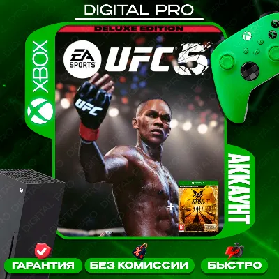 UFC 5 Deluxe + подарок / XBOX SERRIES X|S - irongamers.ru