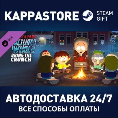 South Park The Fractured But Whole - Bring the Crunch
