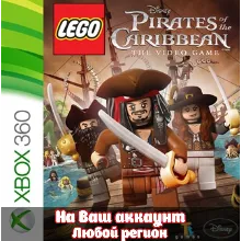 LEGO Пираты Карибского Моря (XBOX | ЛЮБОЙ АККАУНТ)