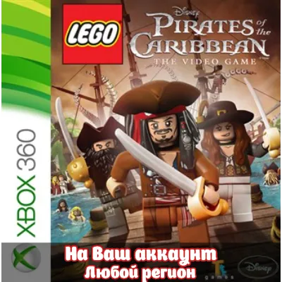 Disney Pirates of the Caribbean: At Worlds End | Аккаунт Steam | Смена Данных - irongamers.ru