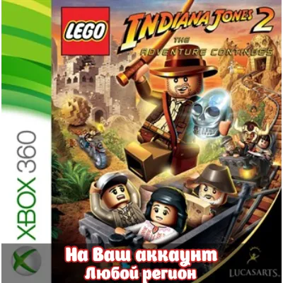 LEGO Indiana Jones 2 (XBOX | ЛЮБОЙ АККАУНТ) - irongamers.ru