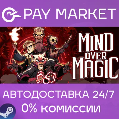 Mind Over Magic | АВТОДОСТАВКА [Россия Steam Gift] - irongamers.ru