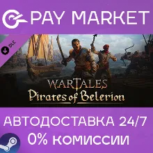 Wartales, Pirates of Belerion | АВТО [RU Steam Gift]