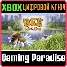BEE SIMULATOR XBOX ONE/X|S КЛЮЧ