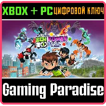 BEN 10: POWER TRIP XBOX ONE/X|S+ПК КЛЮЧ