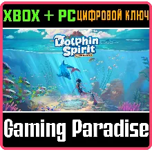 DOLPHIN SPIRIT: OCEAN MISSION XBOX ONE/X|S+ПК КЛЮЧ