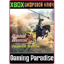 DYNASTY WARRIORS 9 COMPLETE EDITION XBOX ONE/X|S КЛЮЧ