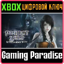 FATAL FRAME: MAIDEN OF BLACK WATER XBOX ONE/X|S КЛЮЧ