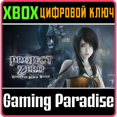 FATAL FRAME: MAIDEN OF BLACK WATER XBOX ONE/X|S КЛЮЧ - irongamers.ru