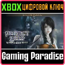 FATAL FRAME MAIDEN OF BLACK WATER DIGITAL DELUXE XBOX