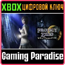 FATAL FRAME: MASK OF THE LUNAR ECLIPSE XBOX КЛЮЧ