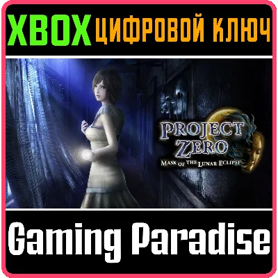 FATAL FRAME: MASK OF THE LUNAR ECLIPSE XBOX КЛЮЧ - irongamers.ru