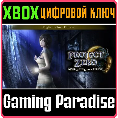 FATAL FRAME: MASK OF THE LUNAR ECLIPSE DELUXE XBOX - irongamers.ru
