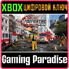 FIREFIGHTING SIMULATOR - THE SQUAD XBOX ONE/X|S КЛЮЧ