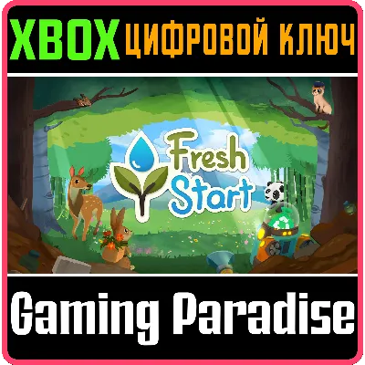 FRESH START XBOX X|S КЛЮЧ - irongamers.ru
