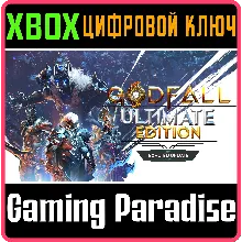 GODFALL ULTIMATE EDITION XBOX ONE/X|S КЛЮЧ