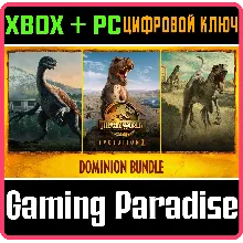 JURASSIC WORLD EVOLUTION 2: DOMINION BUNDLE XBOX+PC