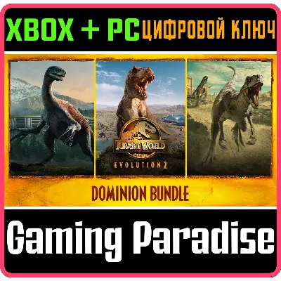 JURASSIC WORLD EVOLUTION 2: DOMINION BUNDLE XBOX+PC - irongamers.ru
