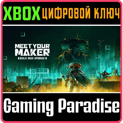 MEET YOUR MAKER XBOX ONE/X|S КЛЮЧ - irongamers.ru