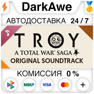 A Total War Saga: TROY - Original Soundtrack STEAM - irongamers.ru