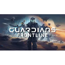Guardians: Frontline VR Steam ключ Весь Мир Global RU/CIS РФ Россия key код cтим СНГ