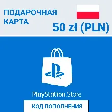 Карта PlayStation Network Card 50 PLN (Польша)