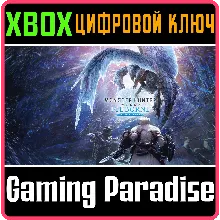 MONSTER HUNTER WORLD: ICEBORNE MASTER EDITION XBOX