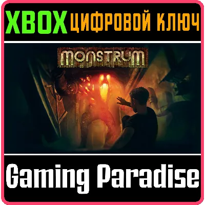 MONSTRUM XBOX ONE/X|S КЛЮЧ - irongamers.ru