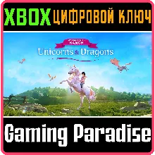 MY FANTASTIC RANCH: UNICORN & DRAGONS XBOX ONE/X|S