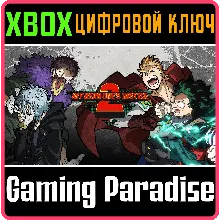 MY HERO ONE'S JUSTICE 2 XBOX КЛЮЧ