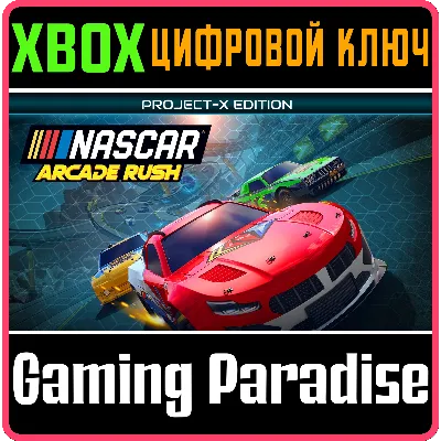 NASCAR ARCADE RUSH PROJECT-X EDITION XBOX ONE/X|S КОД - irongamers.ru