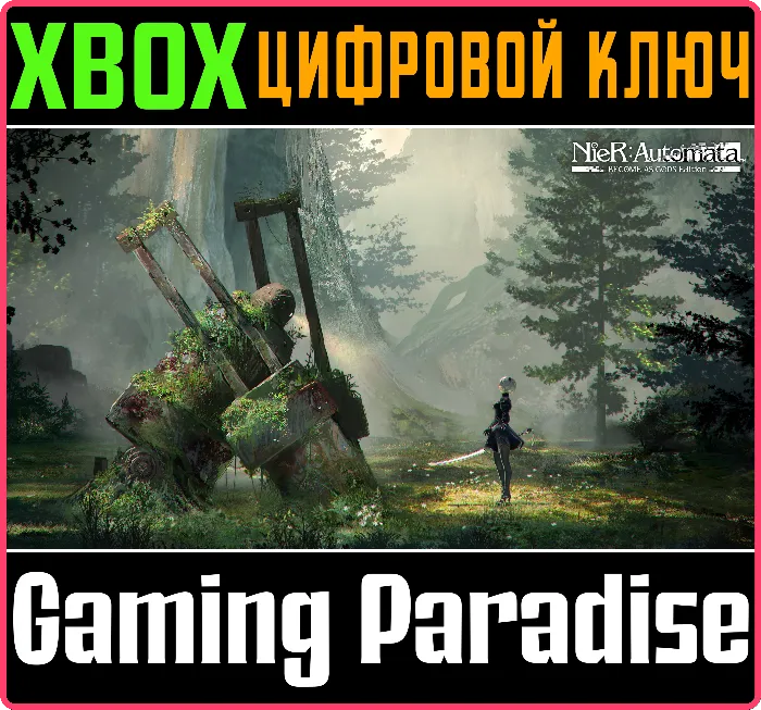 NIER:AUTOMATA BECOME AS GODS EDITION XBOX ONE · X · S