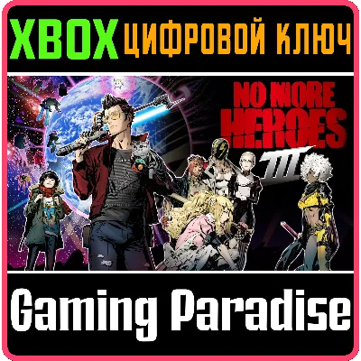 NO MORE HEROES 3 XBOX XBOX ONE/X|S КЛЮЧ - irongamers.ru