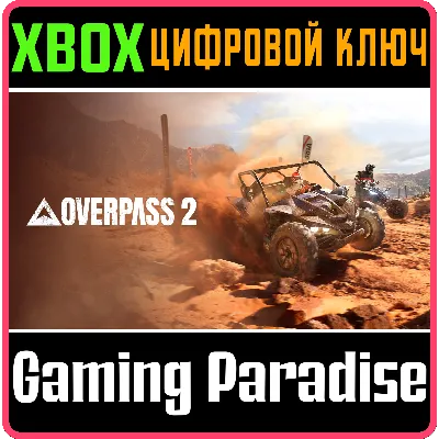 OVERPASS 2 XBOX X|S КЛЮЧ - irongamers.ru