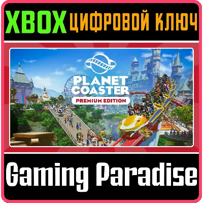 PLANET COASTER: PREMIUM EDITION XBOX ONE/X|S КЛЮЧ - irongamers.ru