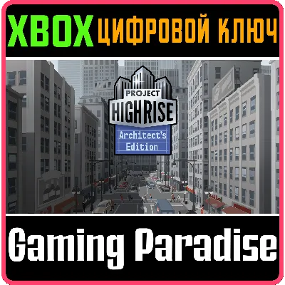 PROJECT HIGHRISE: ARCHITECT - irongamers.ru