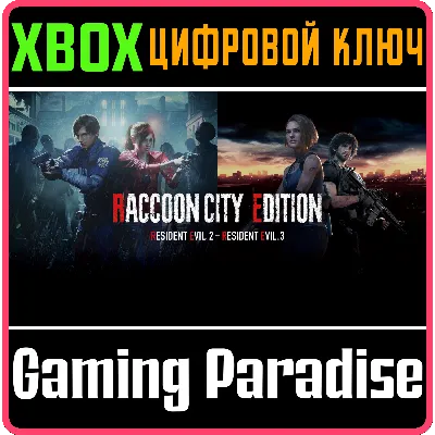 RACCOON CITY EDITION XBOX ONE/X|S КЛЮЧ - irongamers.ru