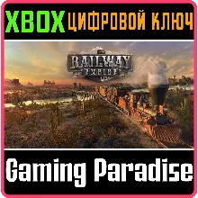 RAILWAY EMPIRE XBOX ONE/X|S КЛЮЧ