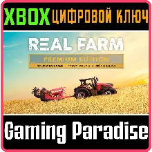REAL FARM - PREMIUM EDITION XBOX X|S КЛЮЧ