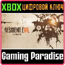 RESIDENT EVIL 7 BIOHAZARD XBOX ONE/X|S КЛЮЧ