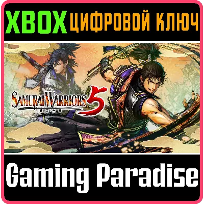 SAMURAI WARRIORS 5 XBOX ONE/X|S КЛЮЧ - irongamers.ru