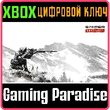 SNIPER GHOST WARRIOR CONTRACTS XBOX ONE/X|S КЛЮЧ