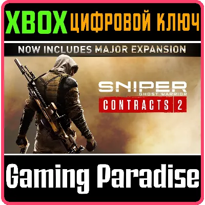 SNIPER GHOST WARRIOR CONTRACTS 2 XBOX ONE/X|S КЛЮЧ - irongamers.ru